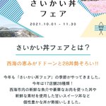 青福@携帯復活!ツイ再開のツイート画像