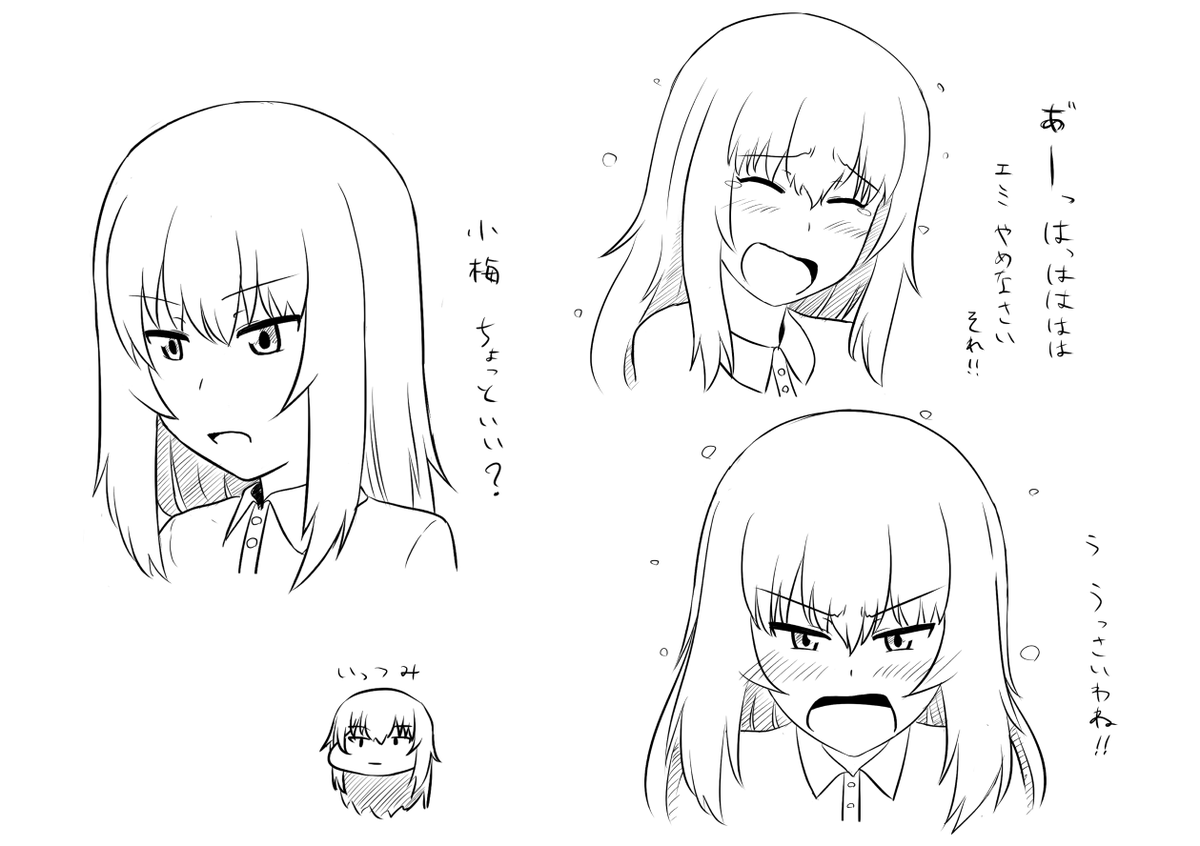 エリカ表情練習 泣き顔は描けなかった 