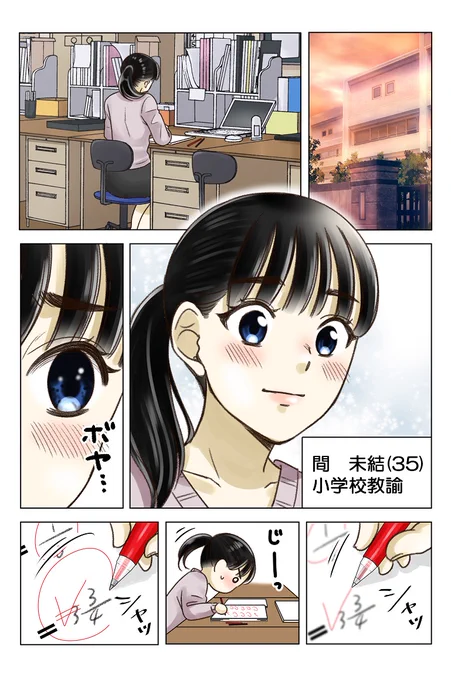 疲れた時に一晩寝たら癒してくれる宿屋みたいな目薬のお話

#PR #ロート製薬 #養潤水
https://t.co/m1r3wnmxY2 