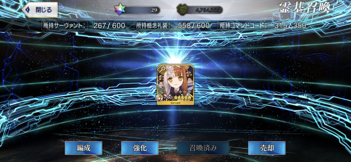 納…税…… 