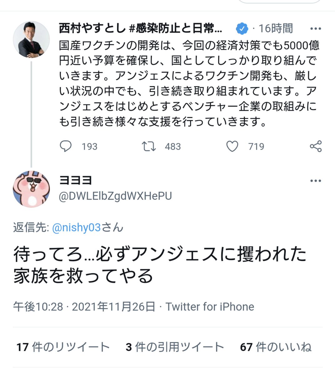 MIKITO_777's tweet photo. こういうユーモアのセンスが欲しい https://t.co/MpDnAS54re