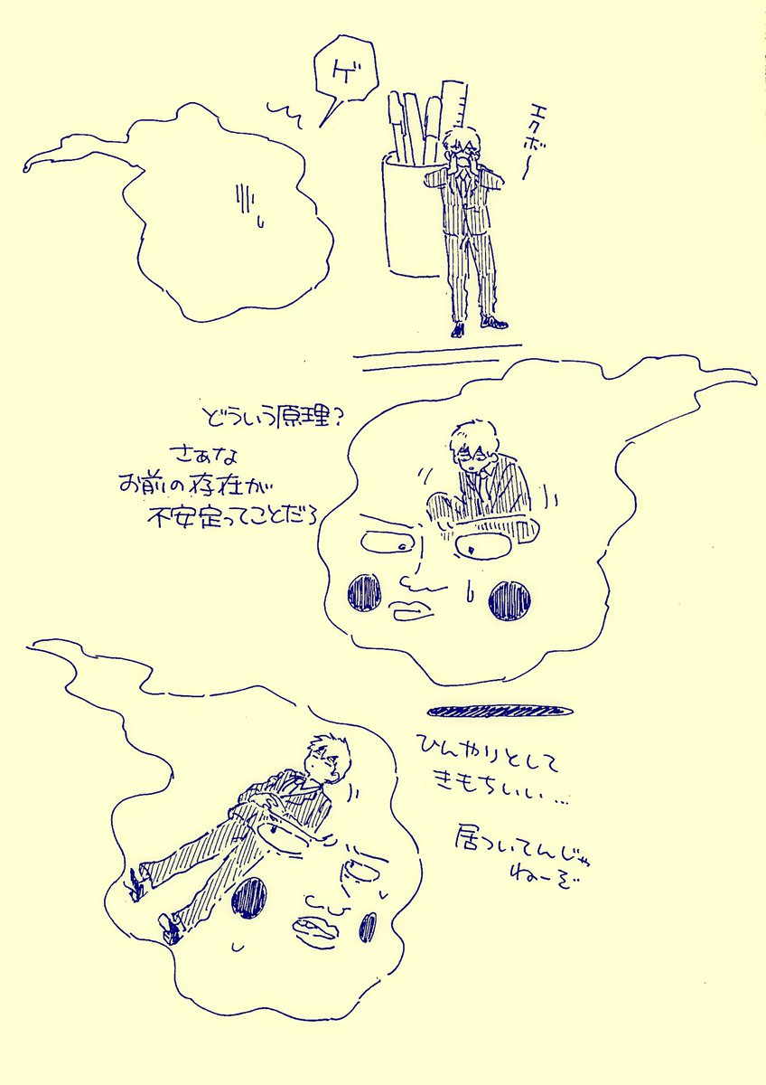 エクとちいさいレ 