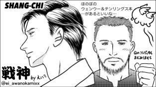 ei_awanokamixx's tweet photo. 今日の #MP39 C21におります。テンリングスのほのぼの本が無事出ます〜♪ https://t.co/YWjIfVaSEw