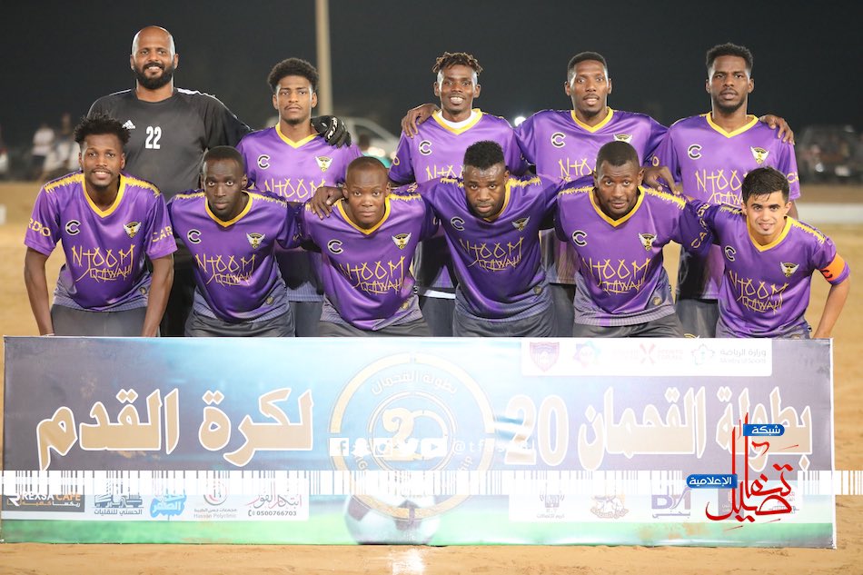 🏆| بطولة القحمان 20
📷| تقرير مصور - نقطة للسهم والسد .. والنحلة خطف الفوز لنجوم قلوة

tfas33l.com/bee-kidnapped/

#تفاصيل_الإعلامية #القنفذة