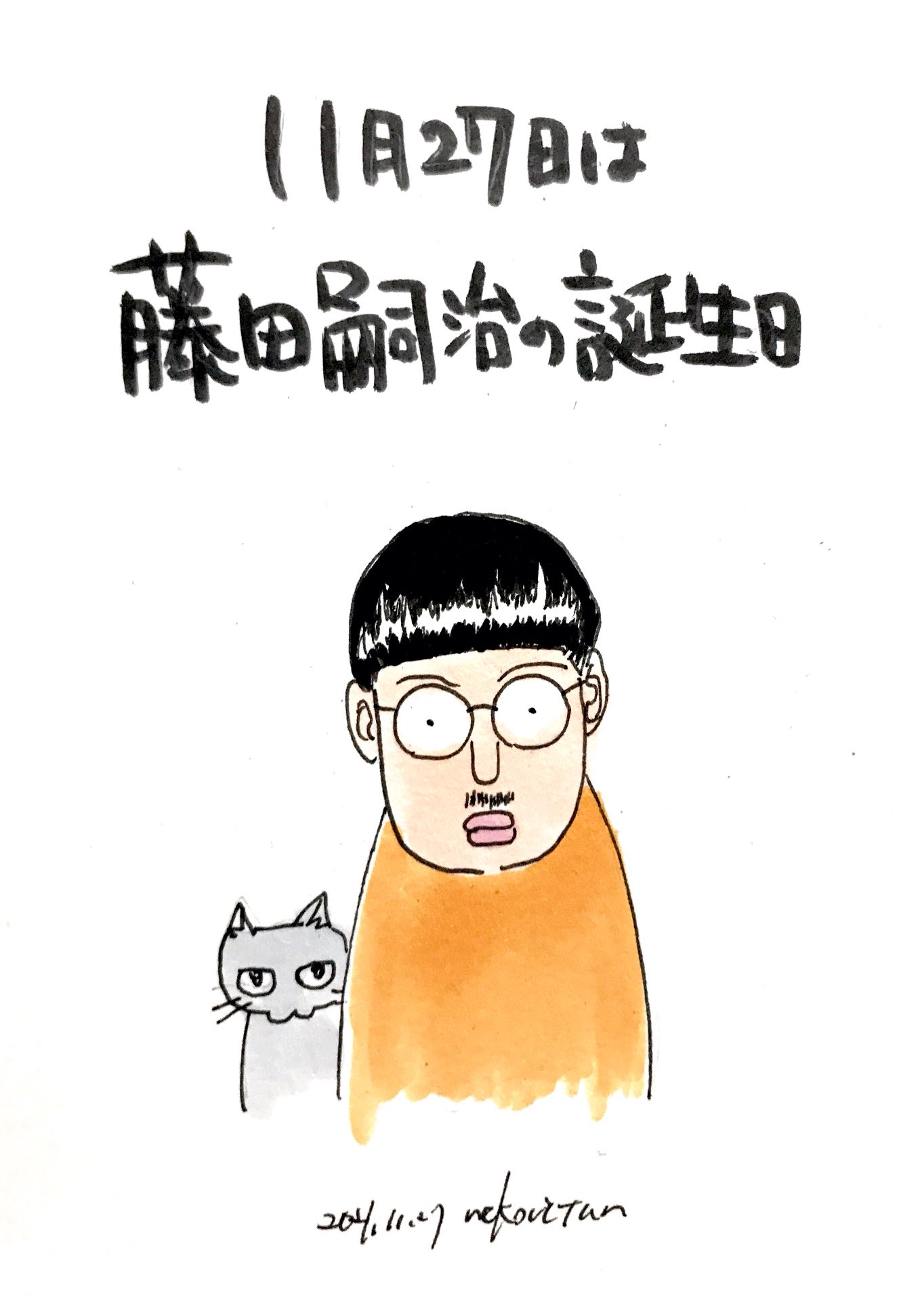 馬と鹿スタンプの中の人 ネコビタン 11月27日の偉人 今日は何の日 日めくり怪人 藤田嗣治の誕生日 T Co Lljpnes4nk Twitter