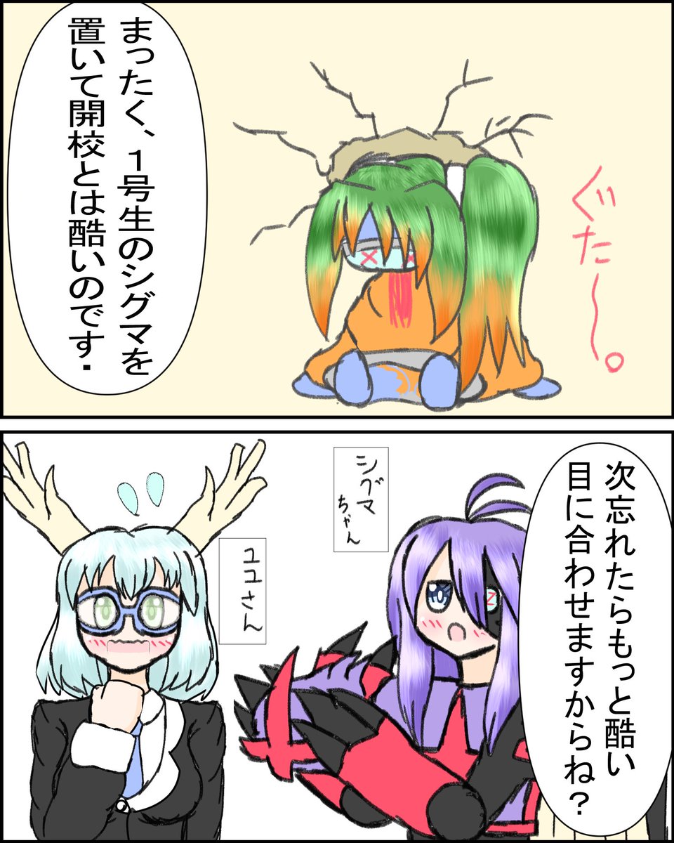 最近夜更かしする事が多きなりましたおはようございますー!
凛須奈学園の続きー!
べ、別にヒンバス狙っててゲットしたりダンバルを粘ったりしてた訳じゃないんだからね!