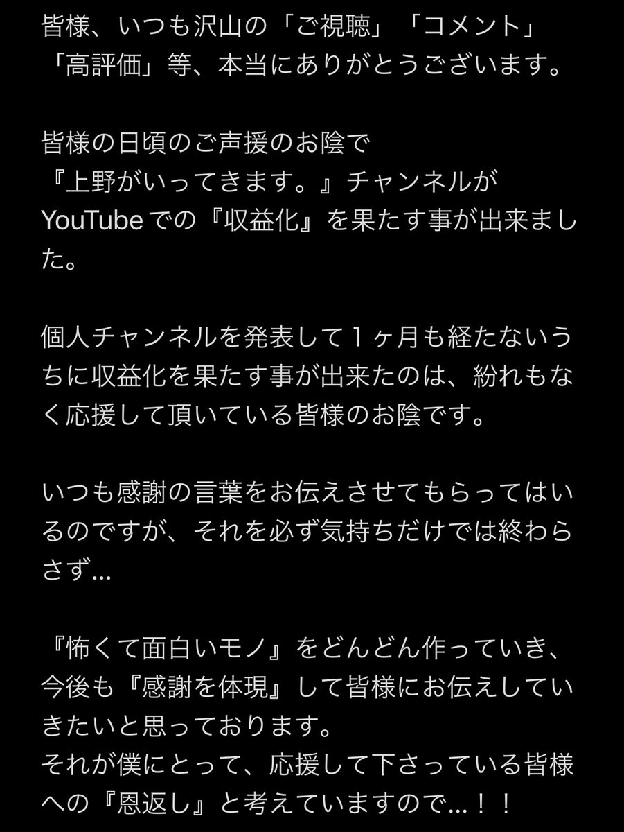 Piyomaru P San Piyopiyo Twitter