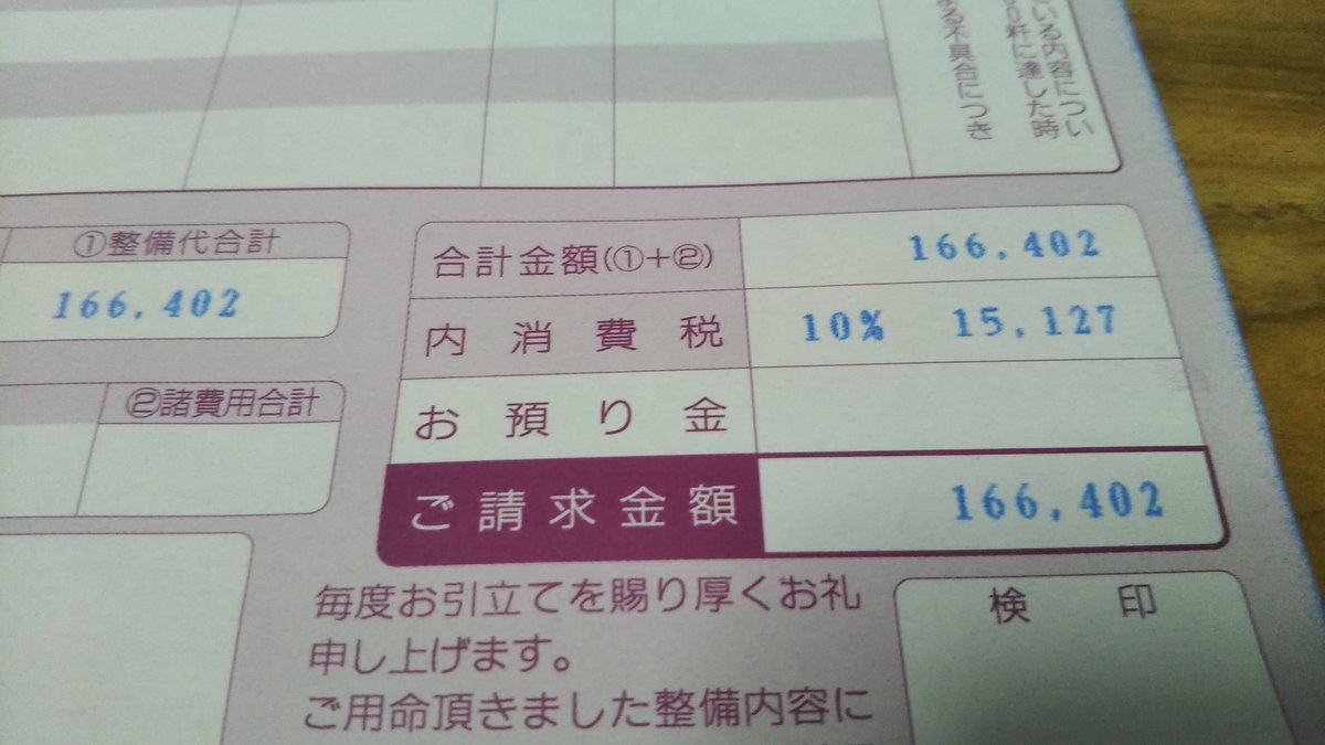 ttake1f221's tweet photo. デリカ号エアコンコンプレッサーとスピードメーターケーブル交換完了!!
2つが半年ぶりに復活!!
来年は涼しく過ごせる♪
16まんえん!!😇
#旧車を維持するということ
#部品がない
#4D56
#デリカスターワゴン https://t.co/78cuBT9XN3