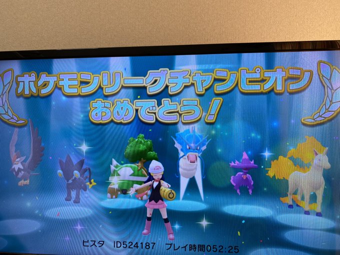 ビスタさん がハッシュタグ ポケモン をつけたツイート一覧 1 Whotwi グラフィカルtwitter分析