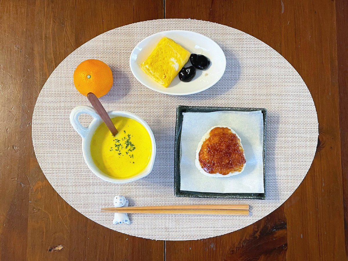 😋😋😋🍙✨ Today's breakfast🍚✨ カボチャのスープ、焼きおにぎり(お味噌を付けて😋)など〜🍁✨ ごちそうさまでした🙏✨