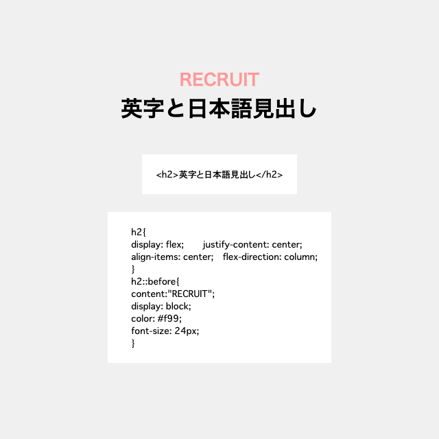 nori_webDesign's tweet photo. 今回は『英字と日本語見出し』の作り方です！

簡単に出来るので試してみてください！
うまくいかない場合は気軽に僕に聞いてください！

#web制作 #webデザイン #駆け出しエンジニアと繋がりたい https://t.co/MTV5MxvC8b