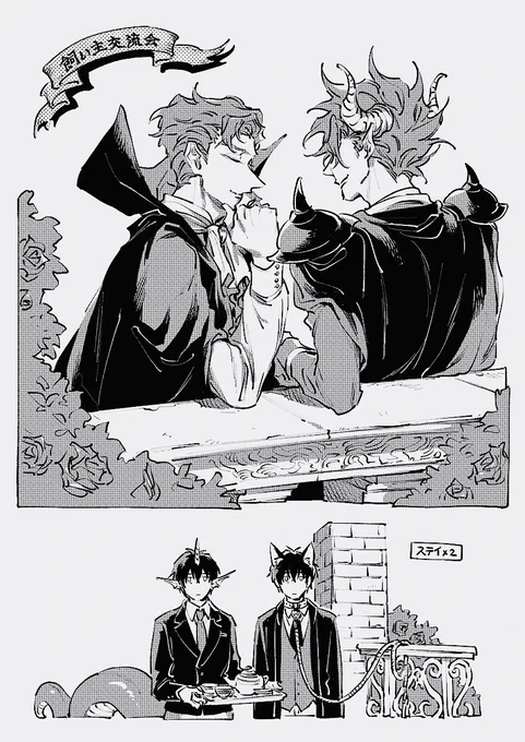💕😈🧛💕 🐍🐺💦 