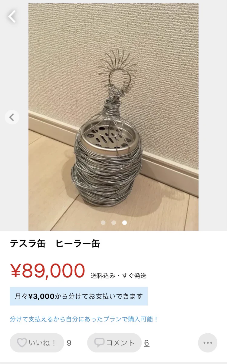 これは一体…？？メルカリで手作りの缶がぼちぼち出始める！