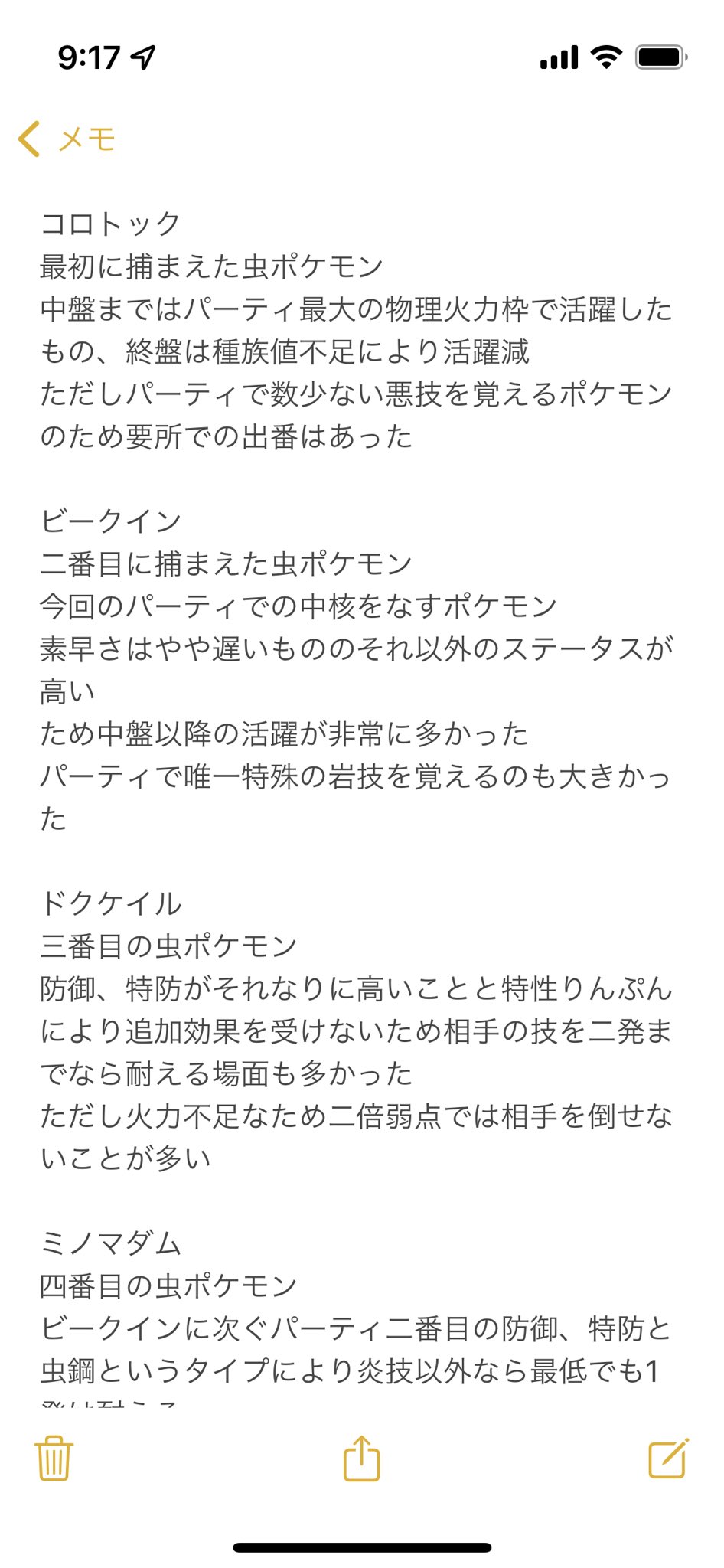 ラムダ City1060 I Twitter