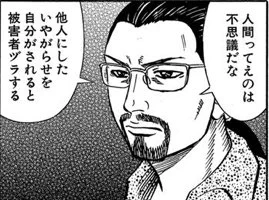 どこかで活用したい！汎用性の高い画像を保存した！