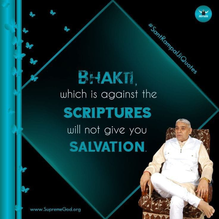 #AmarBodh #Quote #Amarwani #AmarBodhBook #Kabir #God #Godiskabir #DailyQuotes #Motivational #Spiritual