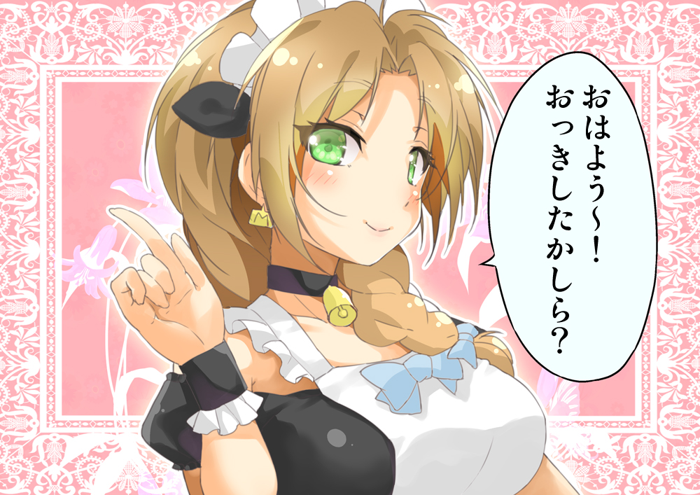 おはようございますぅ☀🍼 