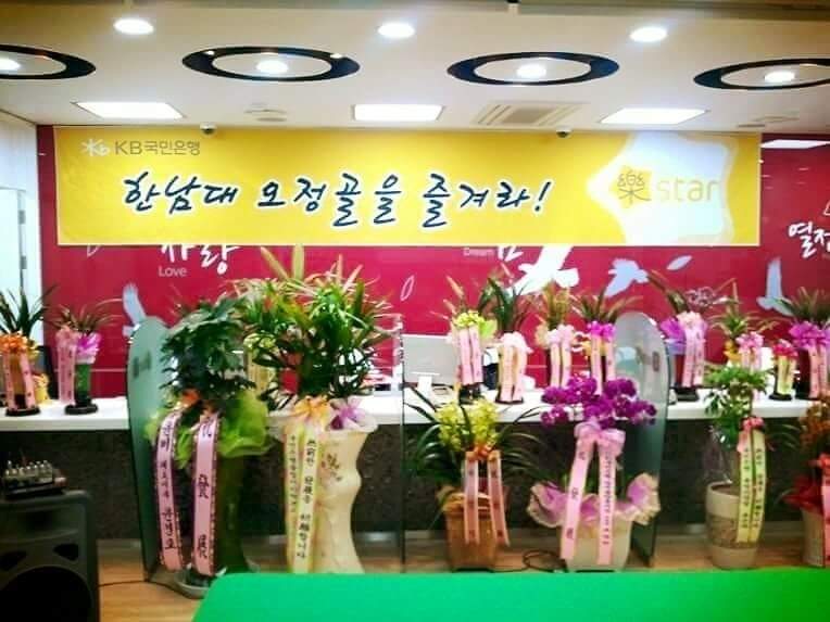 minam2014's tweet photo. [추억] KB락스타 한남대오정골 Story
● 2010년 12월 13일 
KB락스타 한남대오정골 개설준비위원장 #발령
● 2011년 1월 27일 한남대오정골지점 #개점
● 2011년 6월 30일 KB락스타 전국 #1위
● 2013년 1월 28일 한남대오정골 교내 #이전 
● 2013년 8월 9일 한남대오정골지점 #이별 https://t.co/UnkM7X8f4t