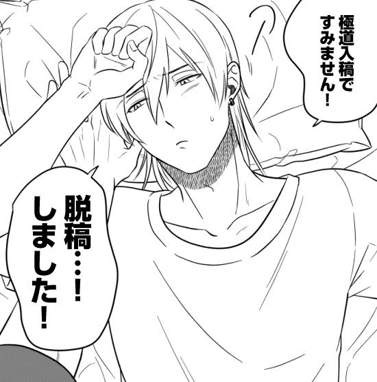 やった〜〜〜〜〜〜‼️‼️‼️‼️🥳🥳🥳💕💕💕💕限界同人女の3人4脚、誰も欠けずにゴールテープ切れました❣️❣️❣️😭😭😭😭 