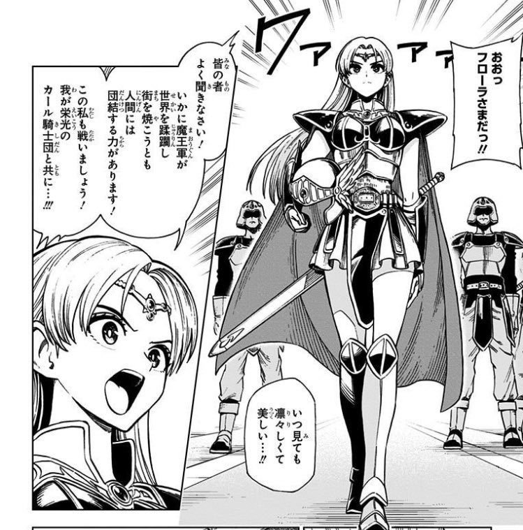 社畜のよーだ on X:  