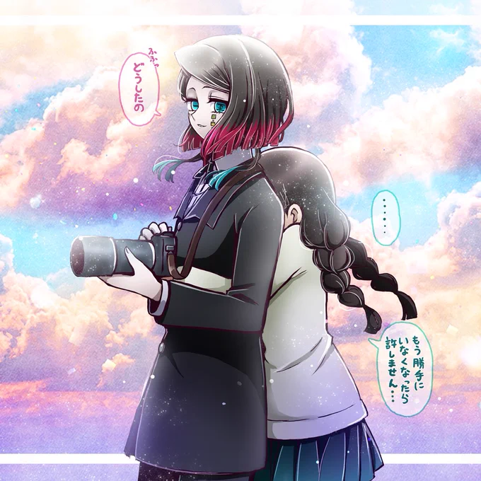 生まれ変わる前の夢を見た 