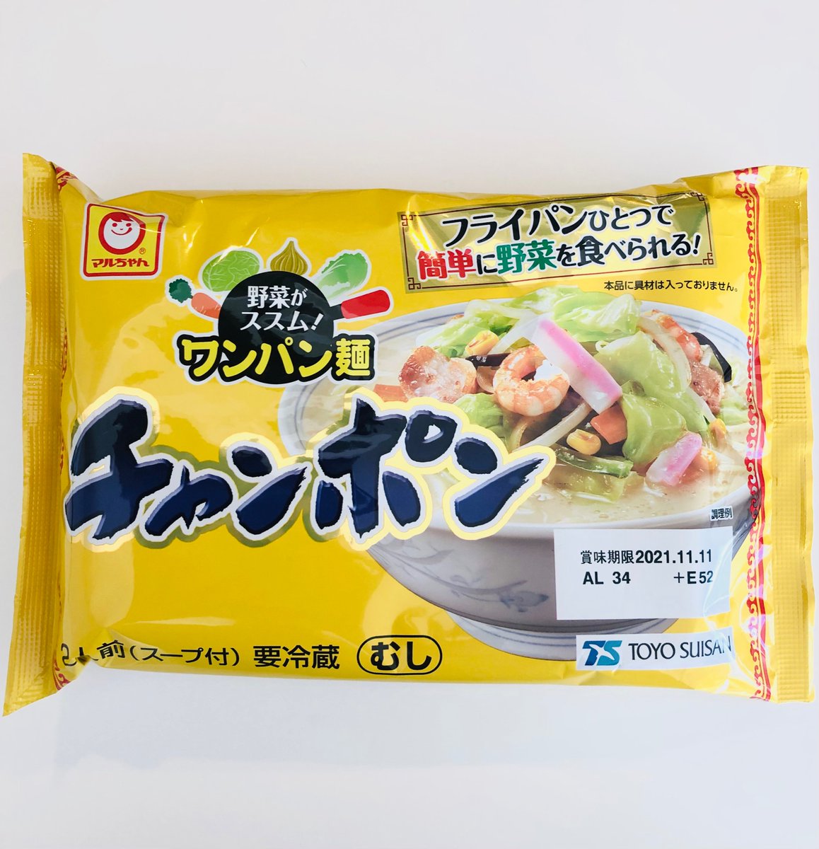 「2ヶ月に渡ってちゃんぽん話描くモチベを保つ為に最近ずっと朝ごはんは市販のちゃんぽ」|鳴見なるのイラスト