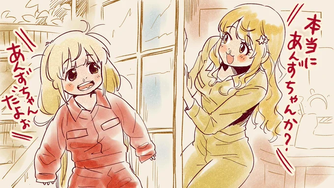 @nyurifon 