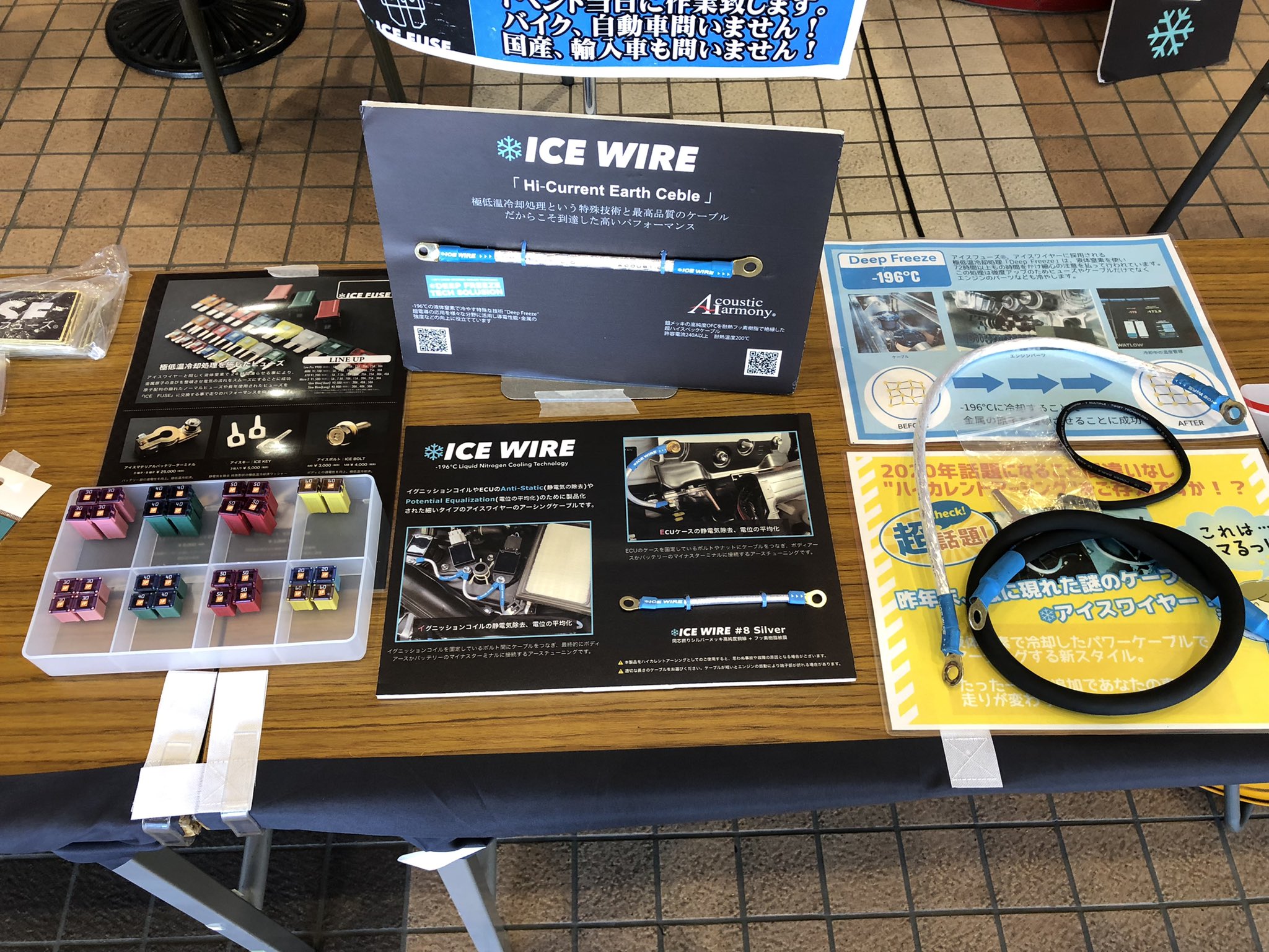 Ice Wire アイスワイヤー Icewirestore Twitter