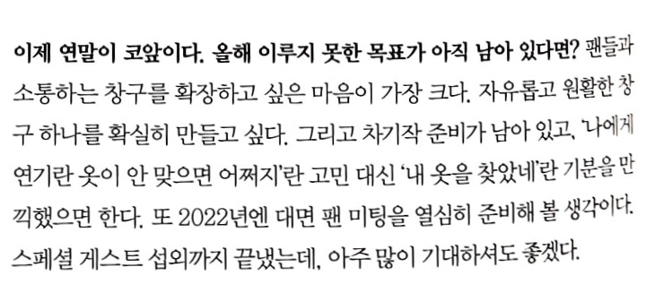 Butler_2J's tweet photo. 2022년 대면팬미팅 스페셜 게스트 섭외까지 끝낸 소졍.. 마치 여자친구 같다면... 벌써부터 기대만땅으로 심장 터진것 같다면... https://t.co/SzQAQDZpEb