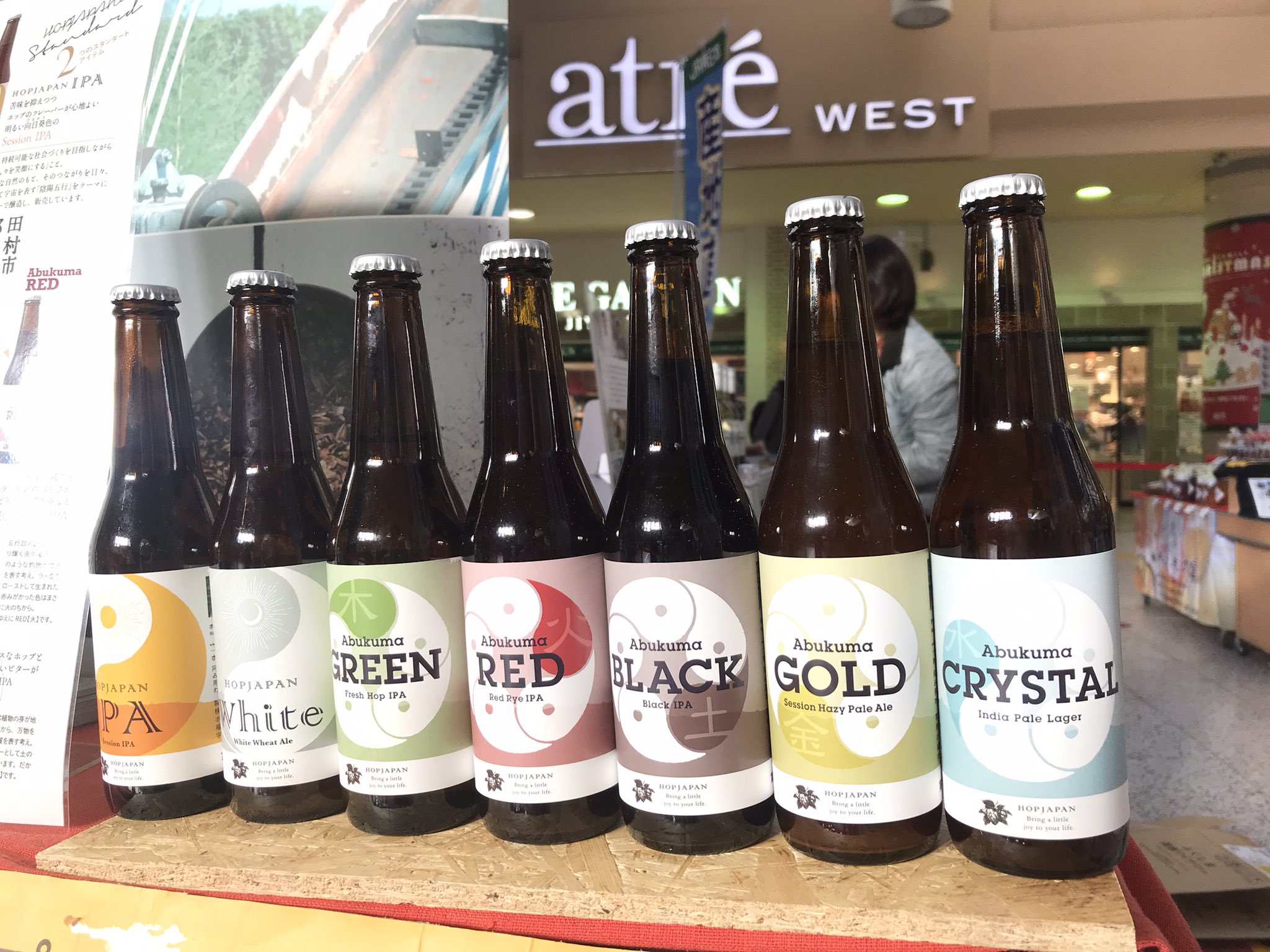 Kokage Kitchen 大島 最終日 上野駅中央改札前で福島産直市開催中 私も醸造に携わっているホップジャパンのクラフトビール 6種類お持ちしてます Whiteは売り切れ 試飲もできます 帰りは車を軽くして帰りたいので お近くの方ぜひお越しください