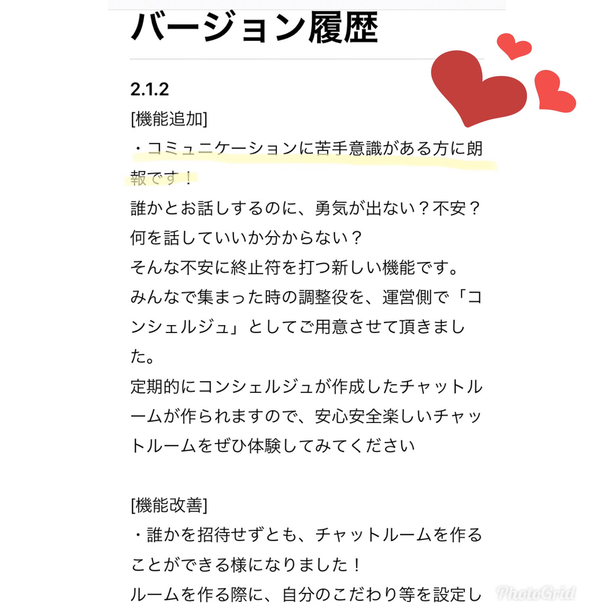Tweets With Replies By おふっち公式 がんばらなくていい人間関係がみつかるチャットアプリ Offch Official Twitter