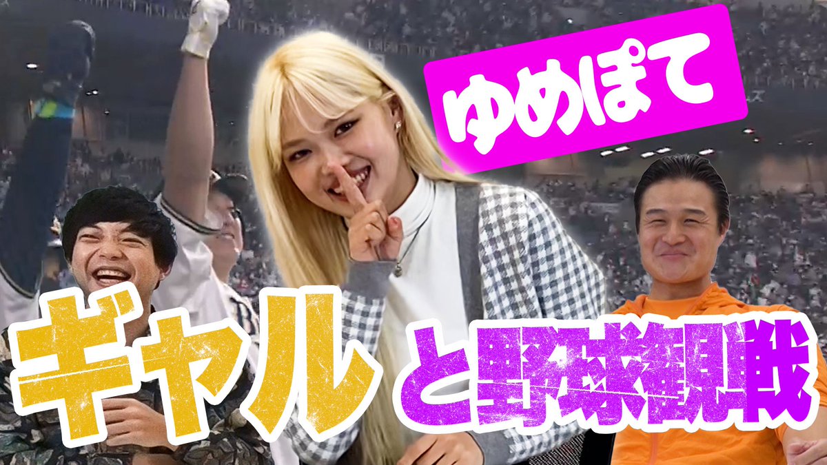 MAGICOUR tweet media