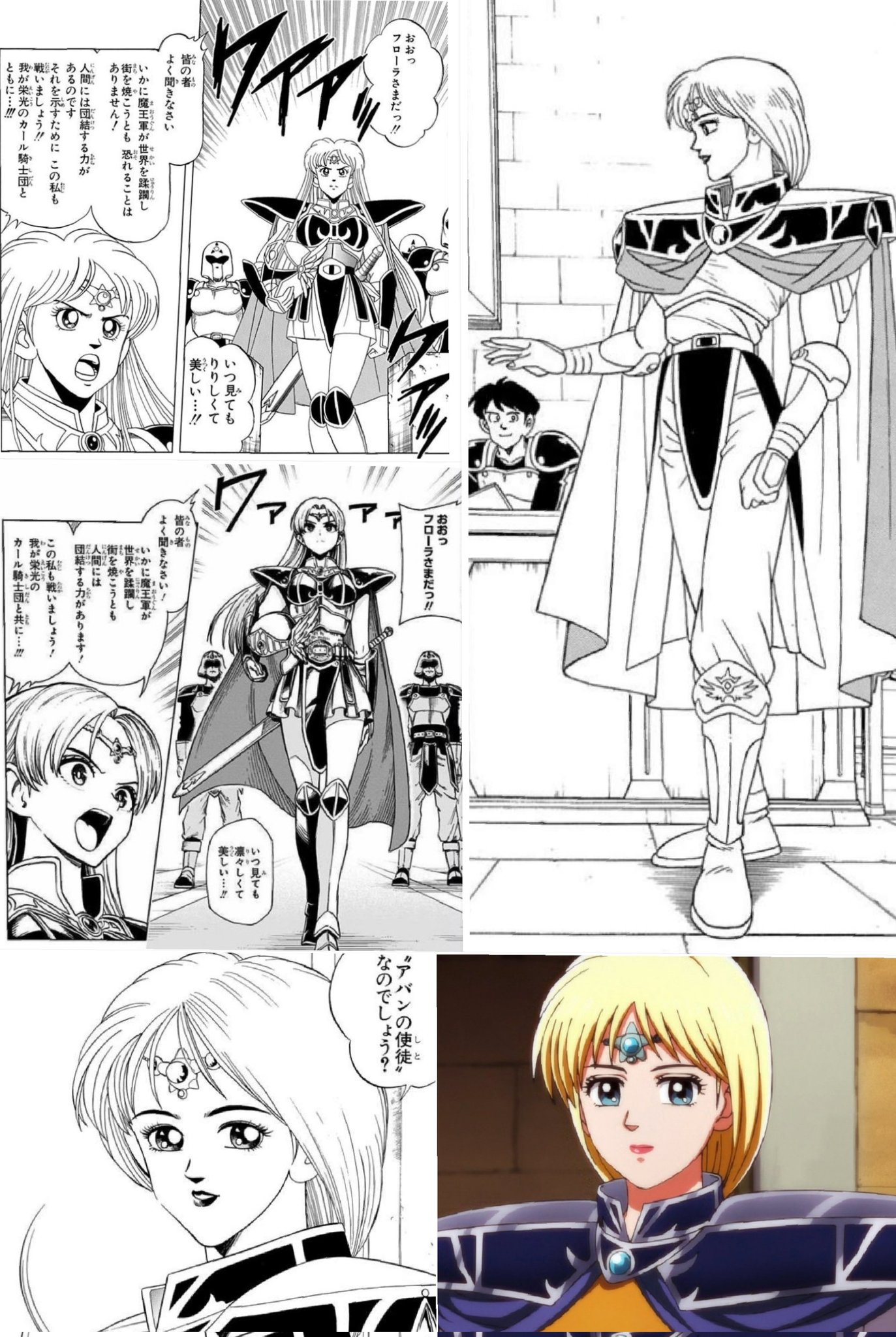 にワカのタイショー on X:  