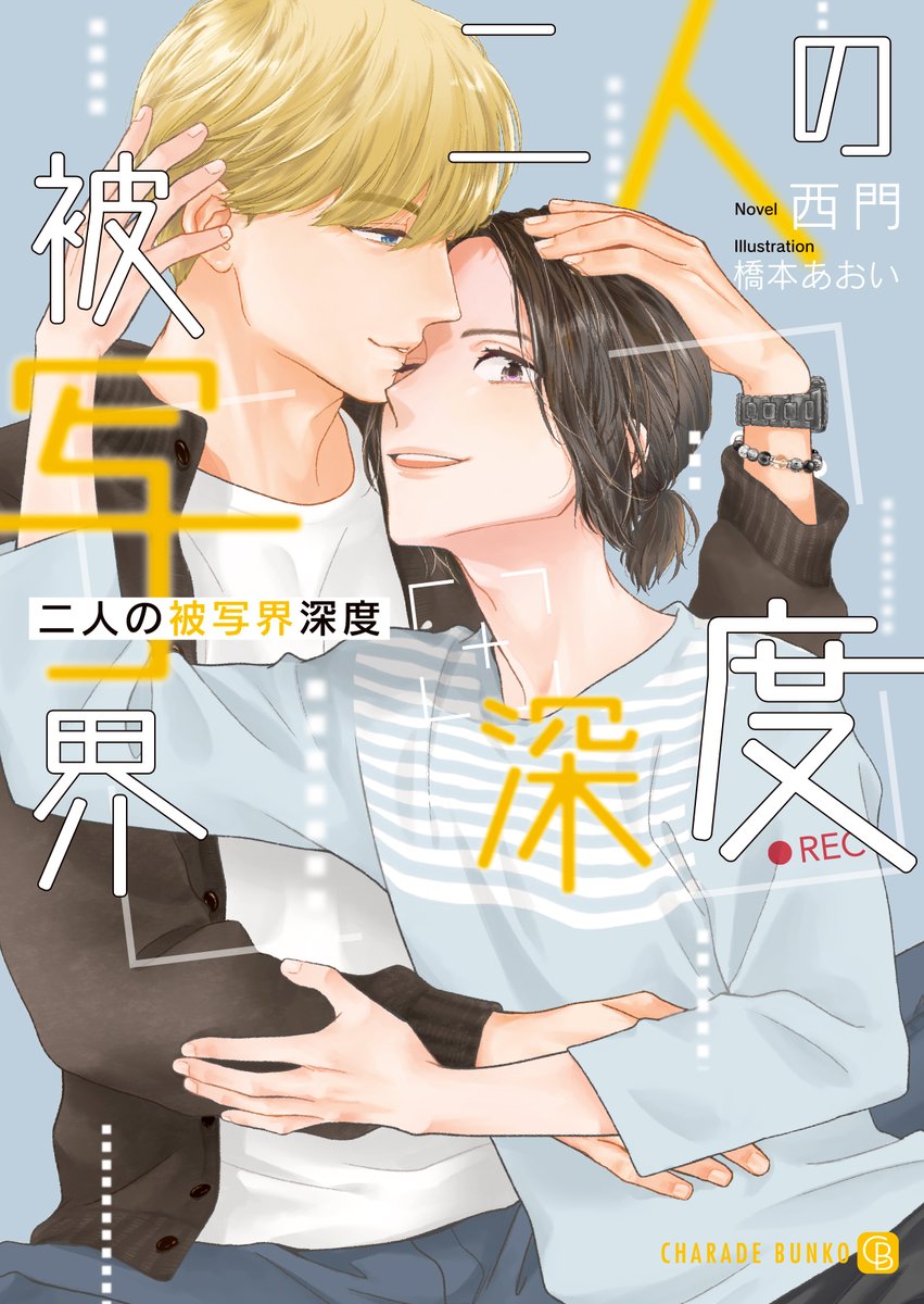 橋本あおい先生 橋本あおい (@aoi_hsmt) / X