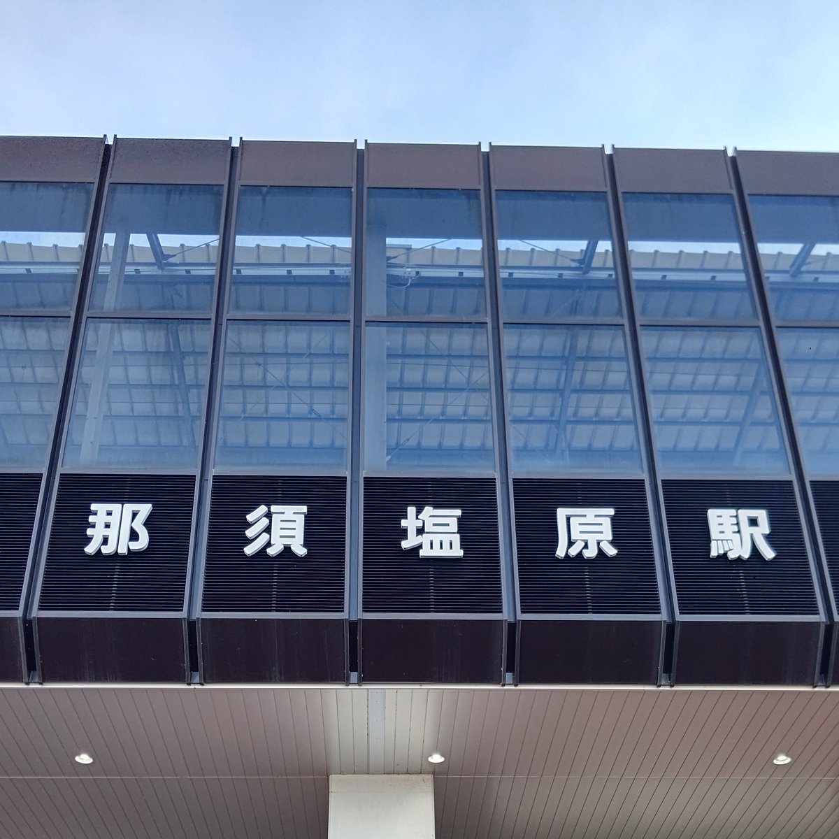 Makoto_bianchi's tweet photo. 那須塩原駅周辺
やっと、サポートカーと撮影しました。
#那須塩原
#那須ブラーゼン
#DEDEL https://t.co/CjEbpv6sS8