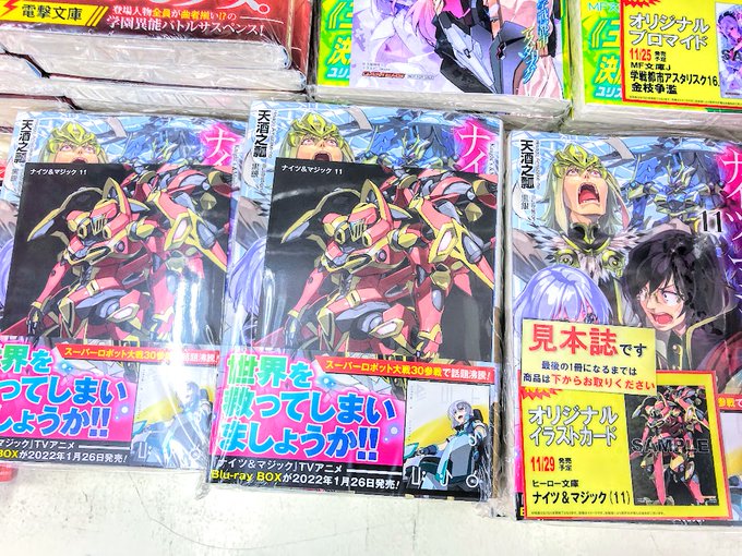 画像まとめ ナイツ マジック 日付順 6ページ目 アニメレーダー 画像まとめ ナイツ マジック 日付順 6ページ目 アニメレーダー