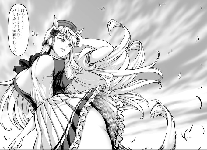 やっぱゴルシ可愛いすき 