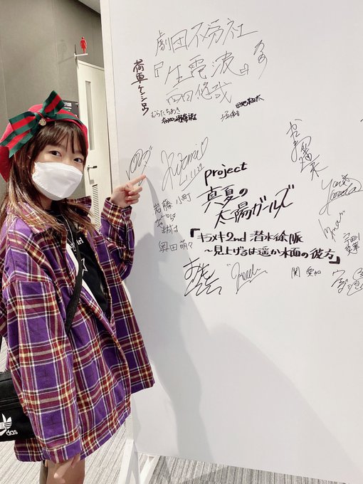 Twitterのコスプレ画像28