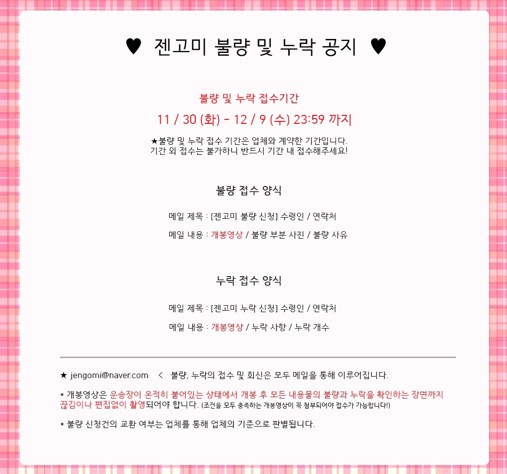 젠고미 tweet media