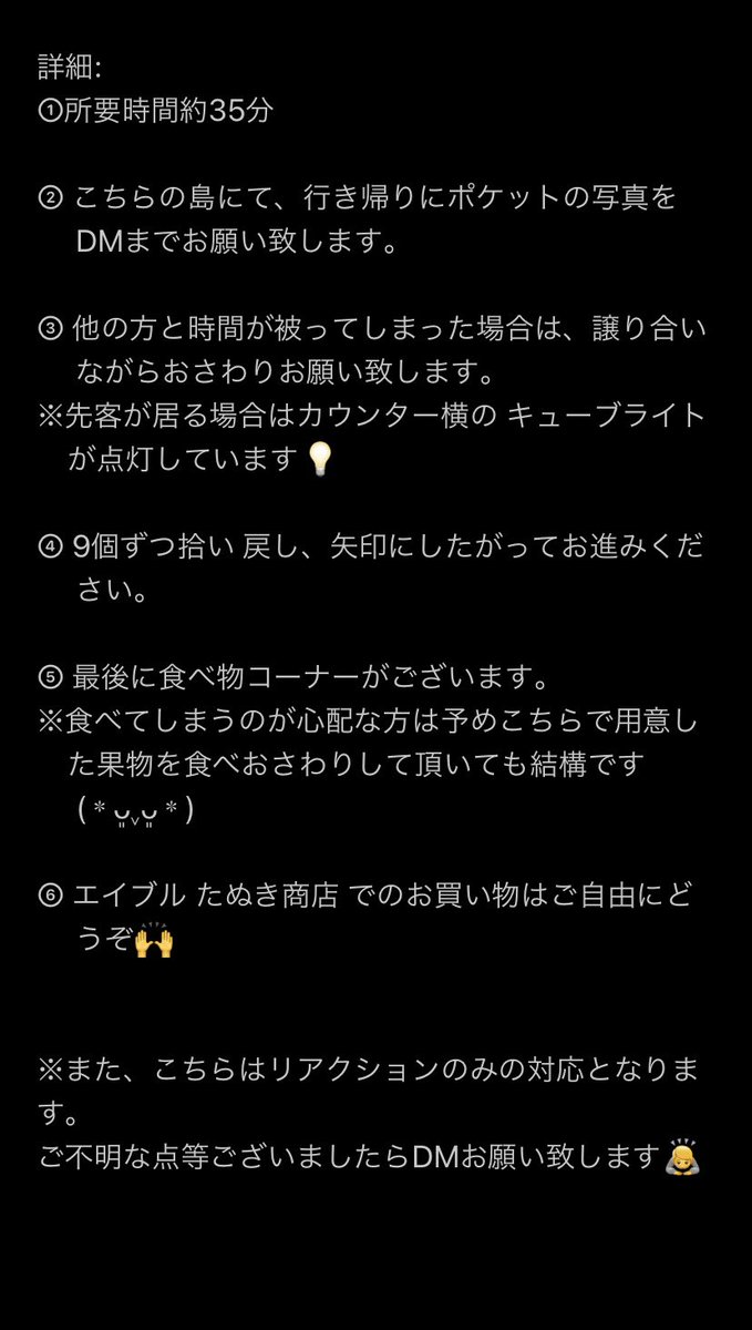 Luuyu_'s tweet photo. おさわり会のお知らせ

この度はあつ森『新家具おさわり会』募集にご反応頂きありがとうございます🙌

ルール・ルート等を記載しておりますので良く読んでお越しくださいませ🙇‍♀️
⚠️こちらのツイートはご招待させて頂く方のみの反応でお願い致します。 https://t.co/tkCgVRGV5z