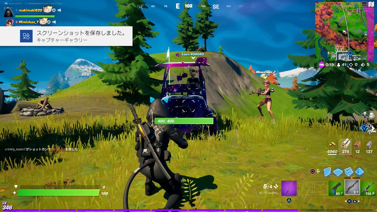 makmk620's tweet photo. 余り見ない車を発見したから皆で記念撮影

 #フォートナイト https://t.co/YzphJouQGa