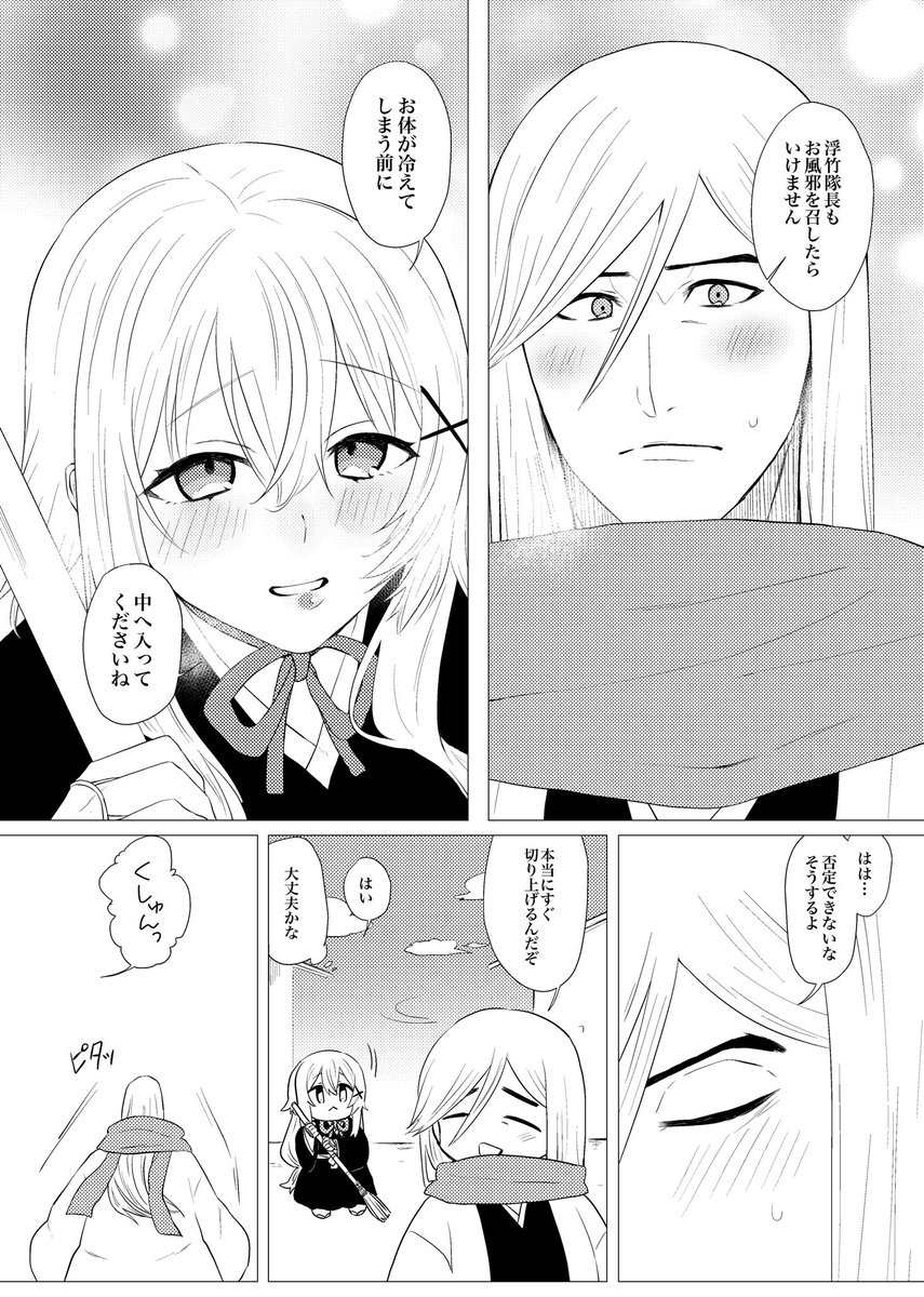 配布開始しました😳
https://t.co/vYeBlKYDyh 