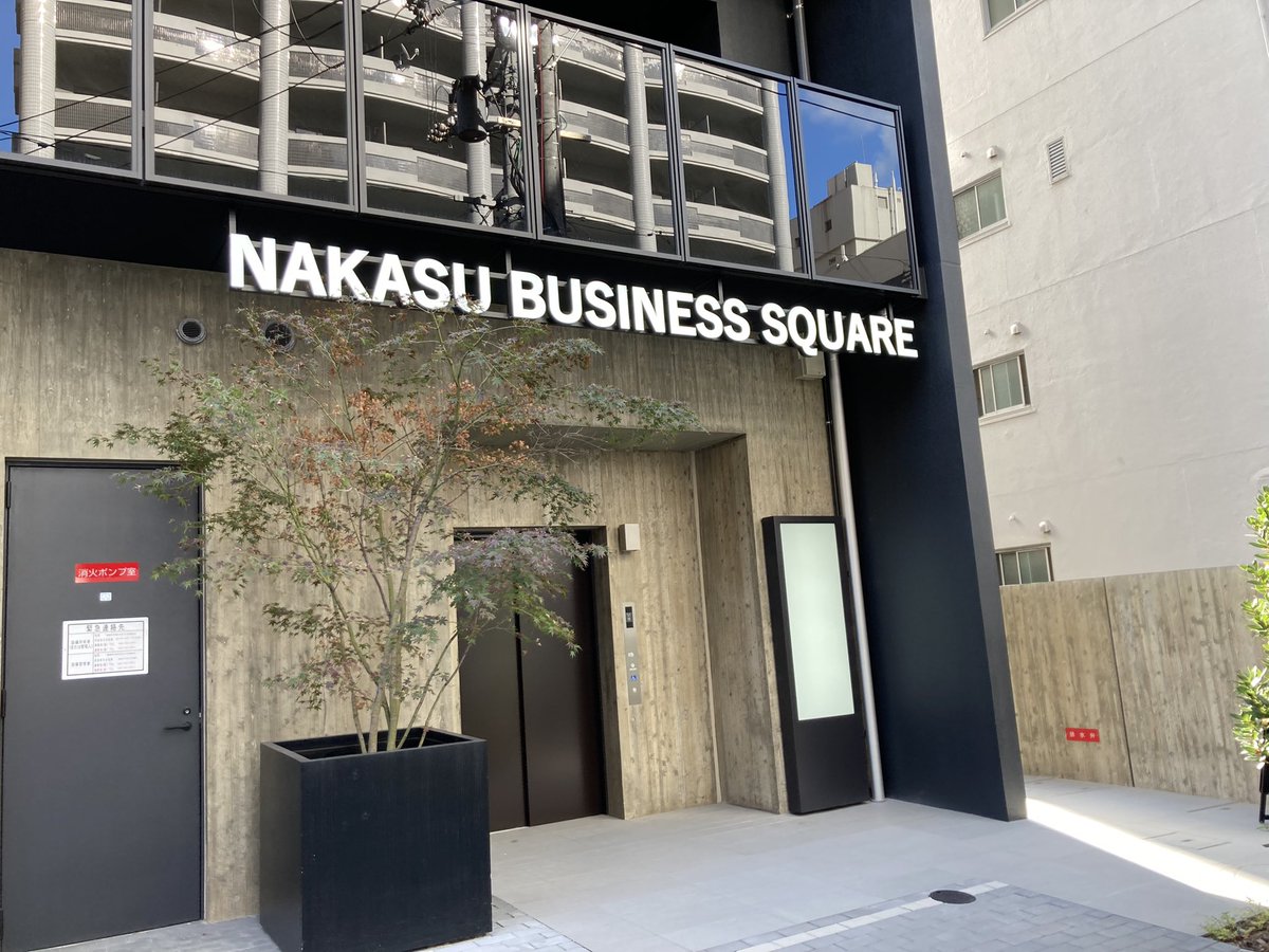 mitsu_bodga's tweet photo. 会場到着です〜🚗
こちらの建物の9階になるそうです。
近くにはコインパーキングもあるので、車でお越しの方はそちらにお願いします🤲#ブリッシュ会 https://t.co/6kyOcRw1VL