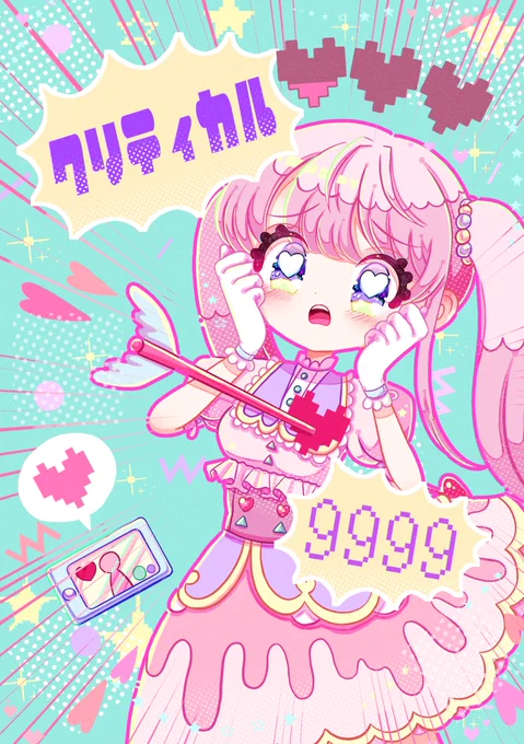 ゲームモチーフ絵たち! 