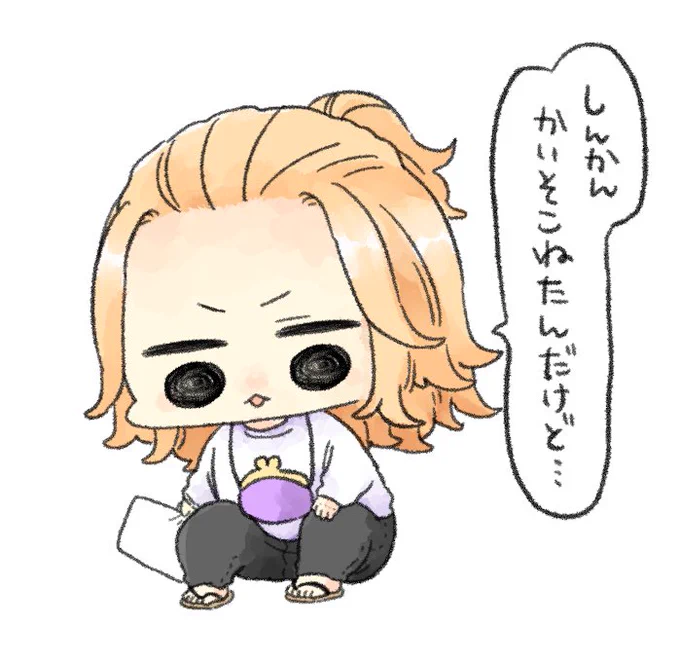 差し入れに貼っつけるまぃちちゃん
他にも描いたけど…まいちちゃんだけ載せておきます…可愛くかけたので🍼
( ・ὢ・ )←まぃち 
