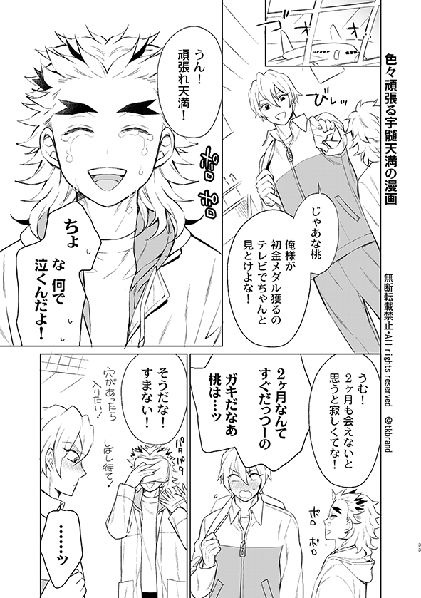 見本② 