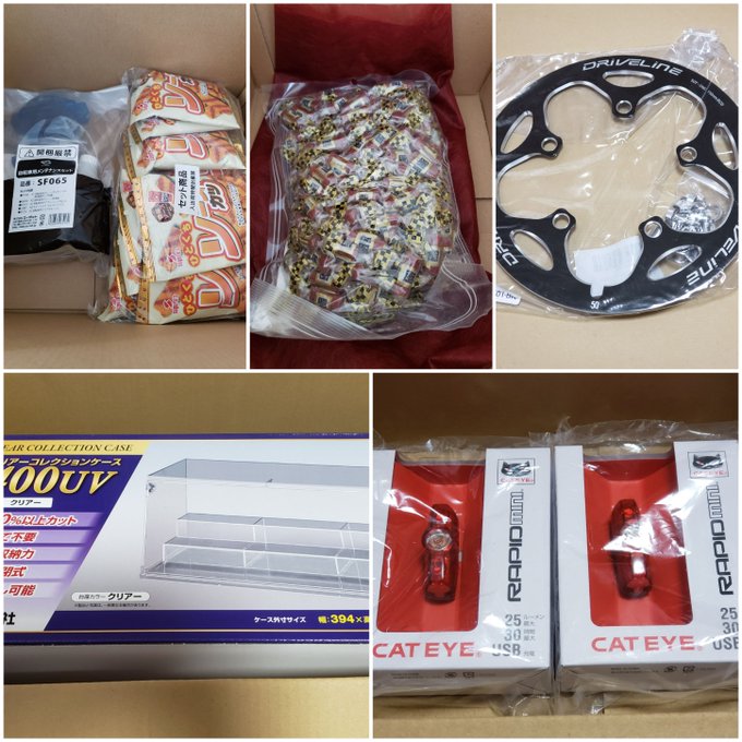 皆ありがとう✌️

アマゾンズのはぼく!!!!!!!!!! 