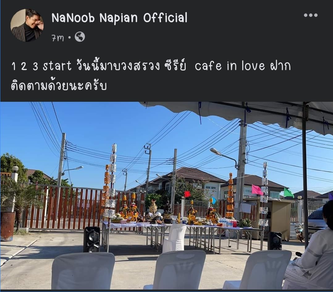 NANOOBFAMILY's tweet photo. 27.11.21 NaNoob Napian official updated #ทีมนะนู้บ #walkwithnanoob #cafeinlove https://t.co/KyXCZ4jwPf