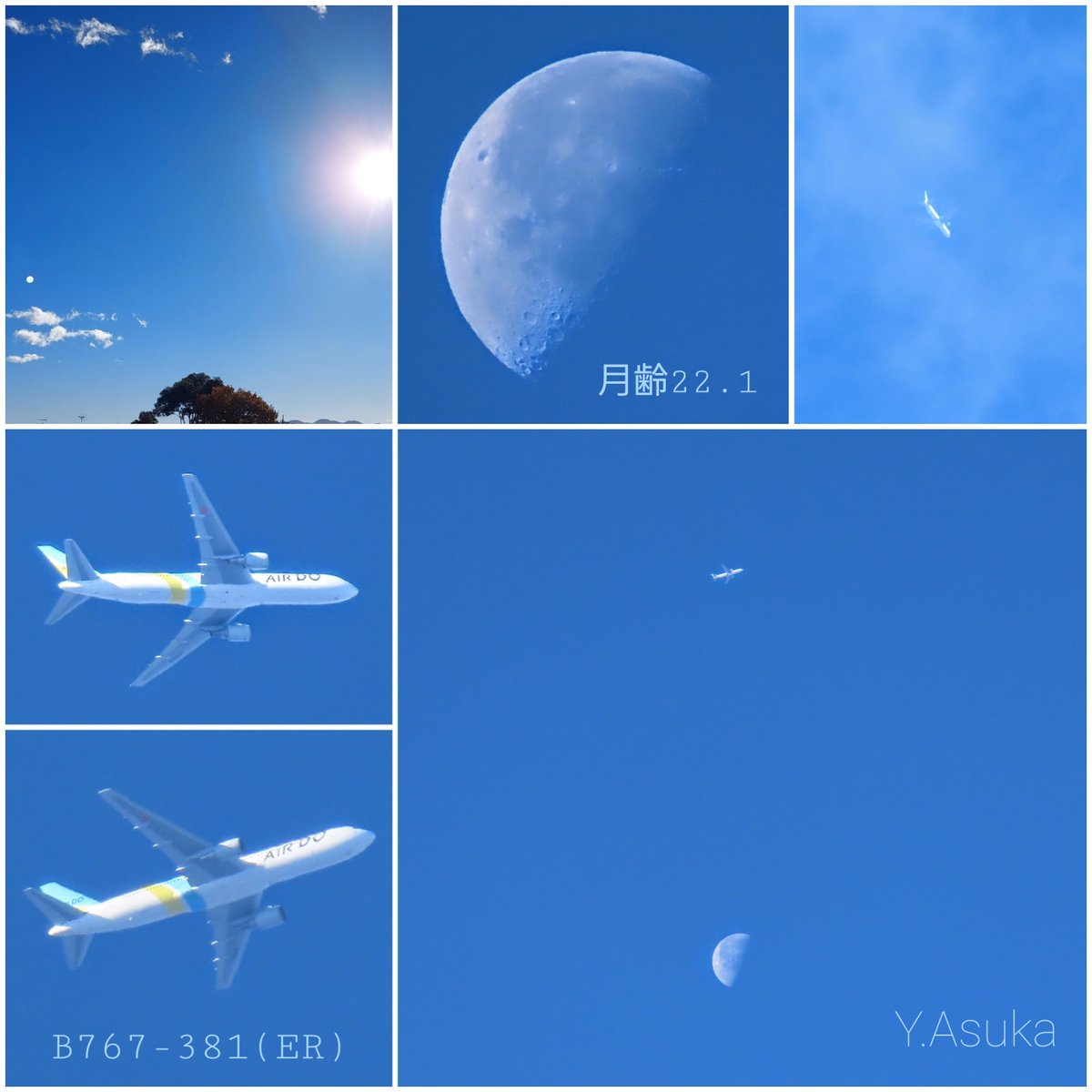yumeasutw's tweet photo. お日様燦々✨ #ちぎれ雲 がプカプカ #青空 を #飛行機 が行く土曜日の朝✈️
予想最高/最低気温🌡️12℃/2℃
晴れ時々曇り☀️/☁️
お昼前後は俄か雨にご用心🌂午後は北風が吹き寒そう🌬️➰➰🍁
#空の名前
#天気の図鑑 #雲友
#月 月齢22.1
#積雲
#Sunshine
#エア・ドゥ
#B767_381ER
#a2021 #a1127 #a202111 https://t.co/8hf7dNUU9W