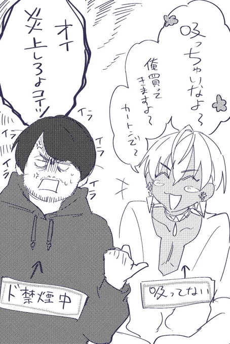 急に思い出したここ好きいぶとニキ 